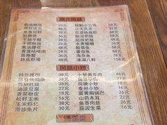 -六大碗(稻河古街区店)