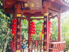 -杭州西湖风景名胜区-三生石