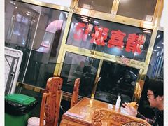 -张记炸串肠粉