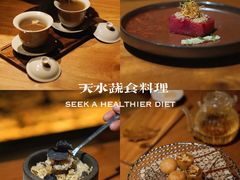 -天水蔬食料理(树德之光店)
