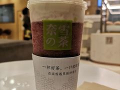 -奈雪的茶(国金中心店)