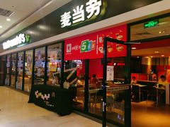 门面-麦当劳(龙之梦购物中心店)