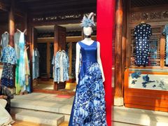 -璞真扎染博物馆