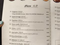-安妮意大利餐厅(世贸天阶店)