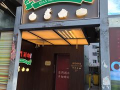 -前门·鲜肉火锅(长风店)