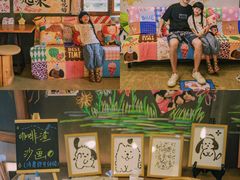 -乌村