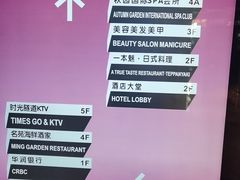 -一本魅·日式料理