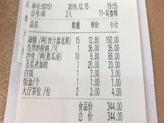 -轩记海鲜餐厅·四十五年老字号·经典粤菜(西区彩虹店)