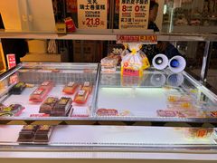 -味多美蛋糕(新和平里店)