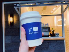 -AllorNothing横竖横咖啡(天虹店)