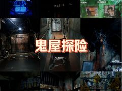 -屋有岛沉浸游戏旗舰店(中山公园店)
