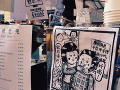 -289艺术PARK