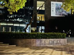 -上海七宝领展广场