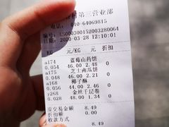 -北京稻香村(第三店)