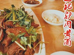 -敦煌达记酱驴肉黄面馆