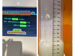 -苏州青少年科技馆