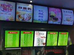 -北京交通大学学活食堂