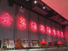 -陈鹏鹏潮汕菜(宝安机场T3航站楼店)