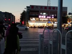 -醉得意(马驹桥店)