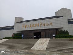 -中国人民抗日战争纪念馆