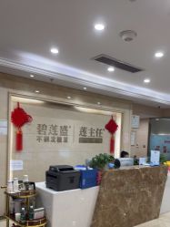 -碧莲盛·不剃发植发