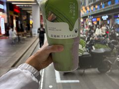 -星满杯TEAFUL(罗湖东门店)