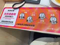 -小杨生煎(东方明珠店)