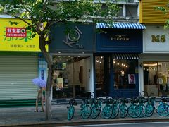 门面-KOI Thé(厦门国贸广场店)