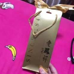 -老凤祥银楼(临汾路店)