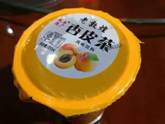 -范记靖远羊羔肉(博物馆店)