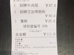 -Shake Shack(西单大悦城店)