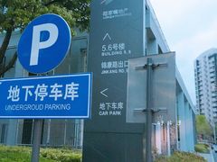 -陆家嘴世纪金融广场