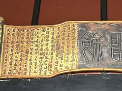 -康百万庄园