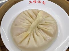 -文楼·淮扬菜·淮安早茶(河下古镇翔宇店)