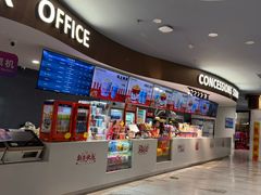 -幸福蓝海国际影城(苏州凤凰店)