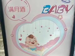 -同庆楼(花园店)