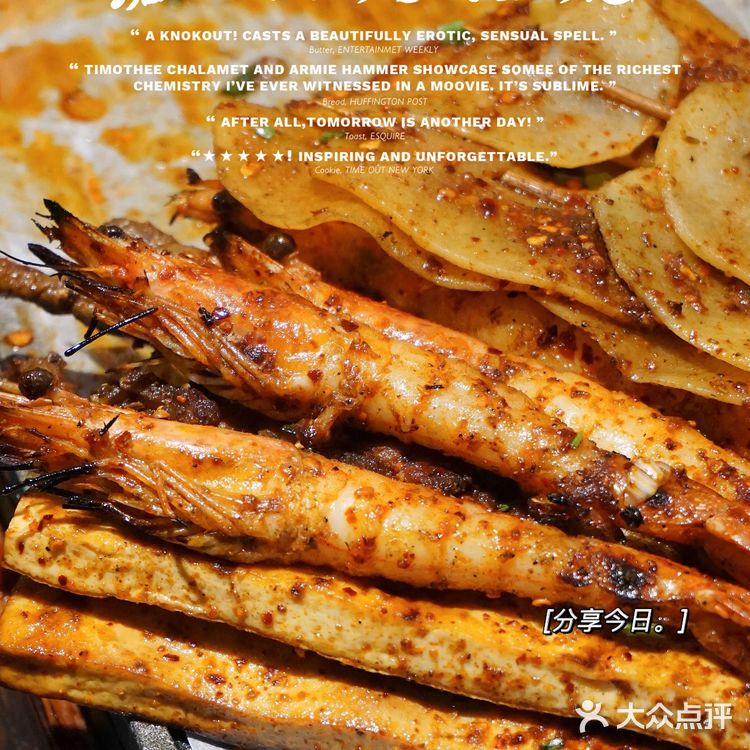 来乐山必打卡的私藏烧烤🔥看足球吃烧烤绝了