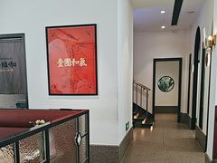 -将相和·海鲜蒸饺大连菜