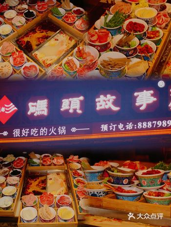 神奇二重奏火锅AND茶