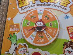 -咕噜咕噜·章鱼小丸子(西湖路店)