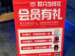 -0048鲜活香辣虾·火锅(铜陵路店)