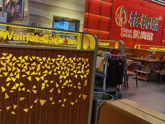 -核桃碳烤肉馆(深圳首店)