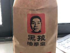 -黑孩油栗皇(南阳路店)