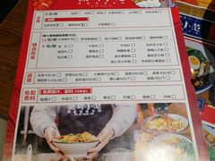 菜单-無牌小范·香港明星美食