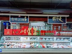 -美廉美多点(新龙店)