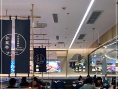 大堂-芳满庭粤菜餐厅(丹阳吾悦店)