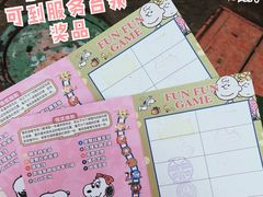 -史努比缤纷世界