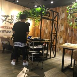 点击看大图 -藤野造型