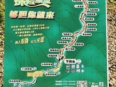 -将军关探险漂流