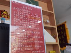 -郑远元专业修脚房(昌里东路店)